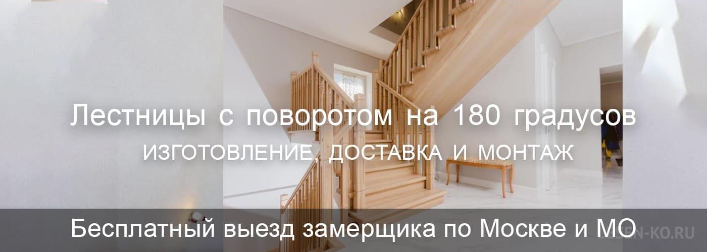 Деревянная межэтажная лестница ЛЕС-03